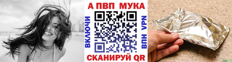 Alpha PVP Crystall  Кузнецк 