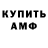 Первитин кристалл Mara Nukei