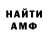 МЕТАДОН белоснежный runs away