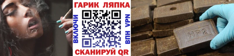 ГАШ убойный Кузнецк