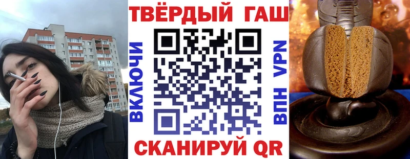 ГАШИШ индика сатива  Кузнецк 