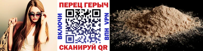 ГЕРОИН Heroin  Кузнецк 