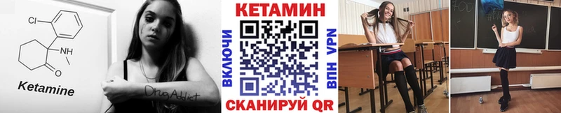 ОМГ ОМГ ССЫЛКА  Кузнецк  Кетамин ketamine  наркошоп 