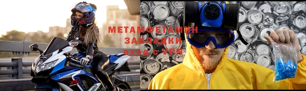 спиды Баксан