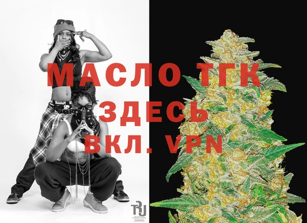 эйфоретик Балахна