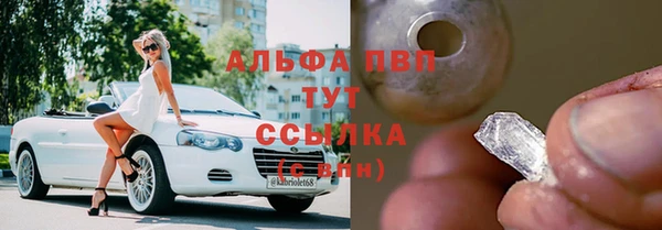 эйфоретик Балахна