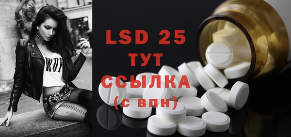 спиды Баксан