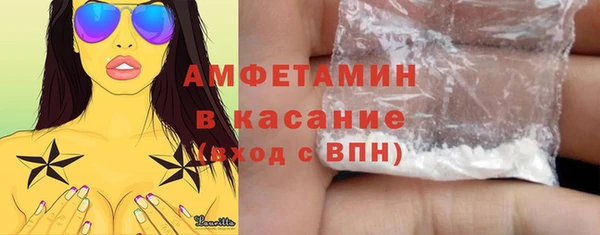 эйфоретик Балахна