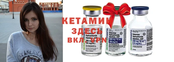 бутират Семёнов