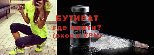 дистиллят марихуана Балабаново