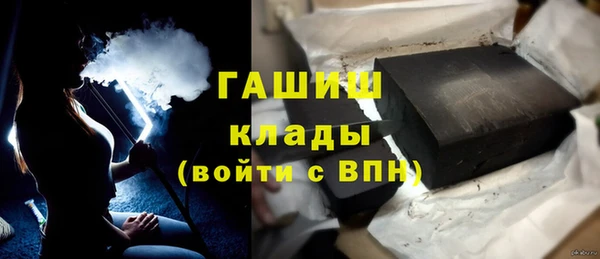 эйфоретик Балахна