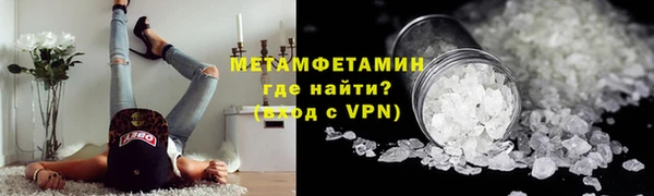 спиды Баксан