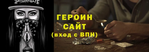 эйфоретик Балахна