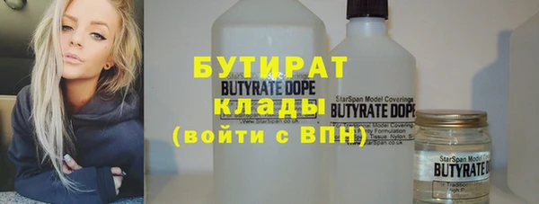 дистиллят марихуана Балабаново