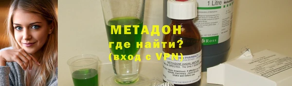 дистиллят марихуана Балабаново
