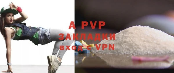 спиды Баксан