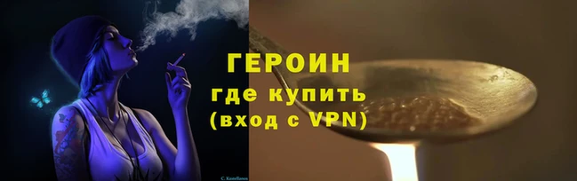 эйфоретик Балахна