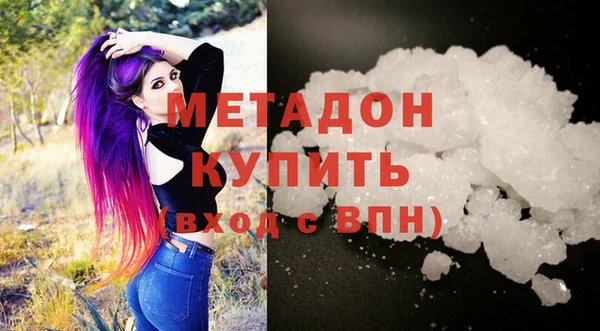 дистиллят марихуана Балабаново
