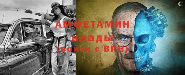 эйфоретик Балахна