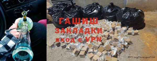 эйфоретик Балахна