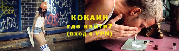дистиллят марихуана Балабаново