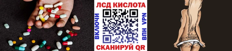 LSD-25 экстази кислота  где купить наркоту  Кузнецк 