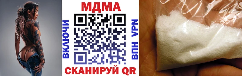 MDMA Molly  Кузнецк 