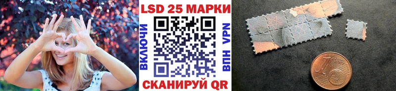 как найти закладки  Кузнецк  Наркотические марки 1,8мг 