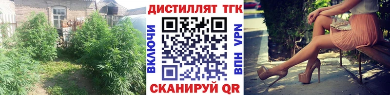 ТГК жижа  Кузнецк 