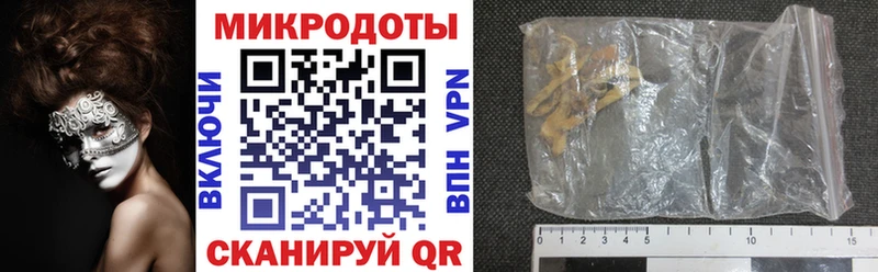 Галлюциногенные грибы Magic Shrooms  купить  цена  Кузнецк 